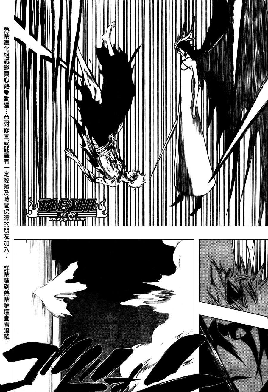 死神 第300-369话 第887页