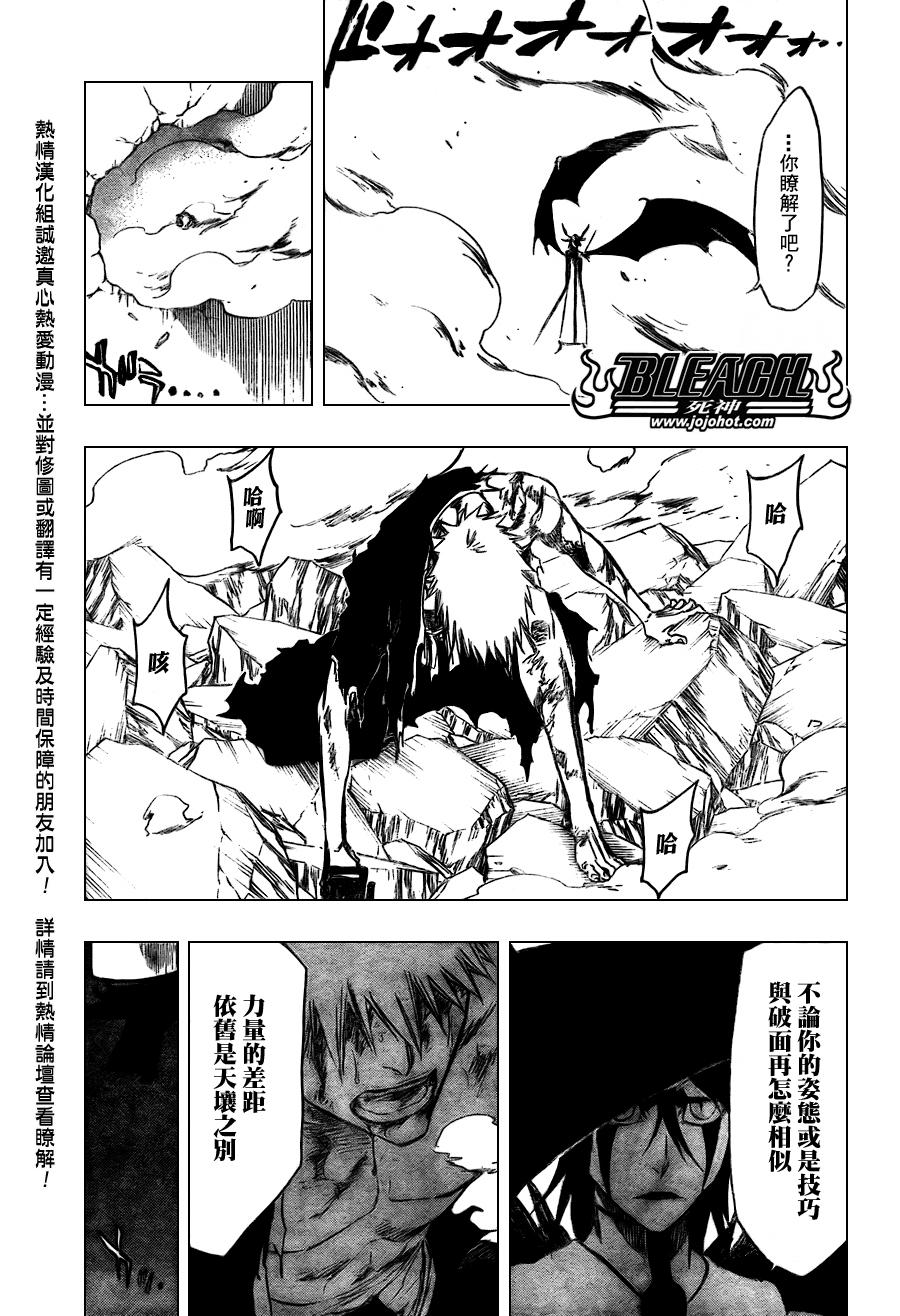 死神 第300-369话 第888页