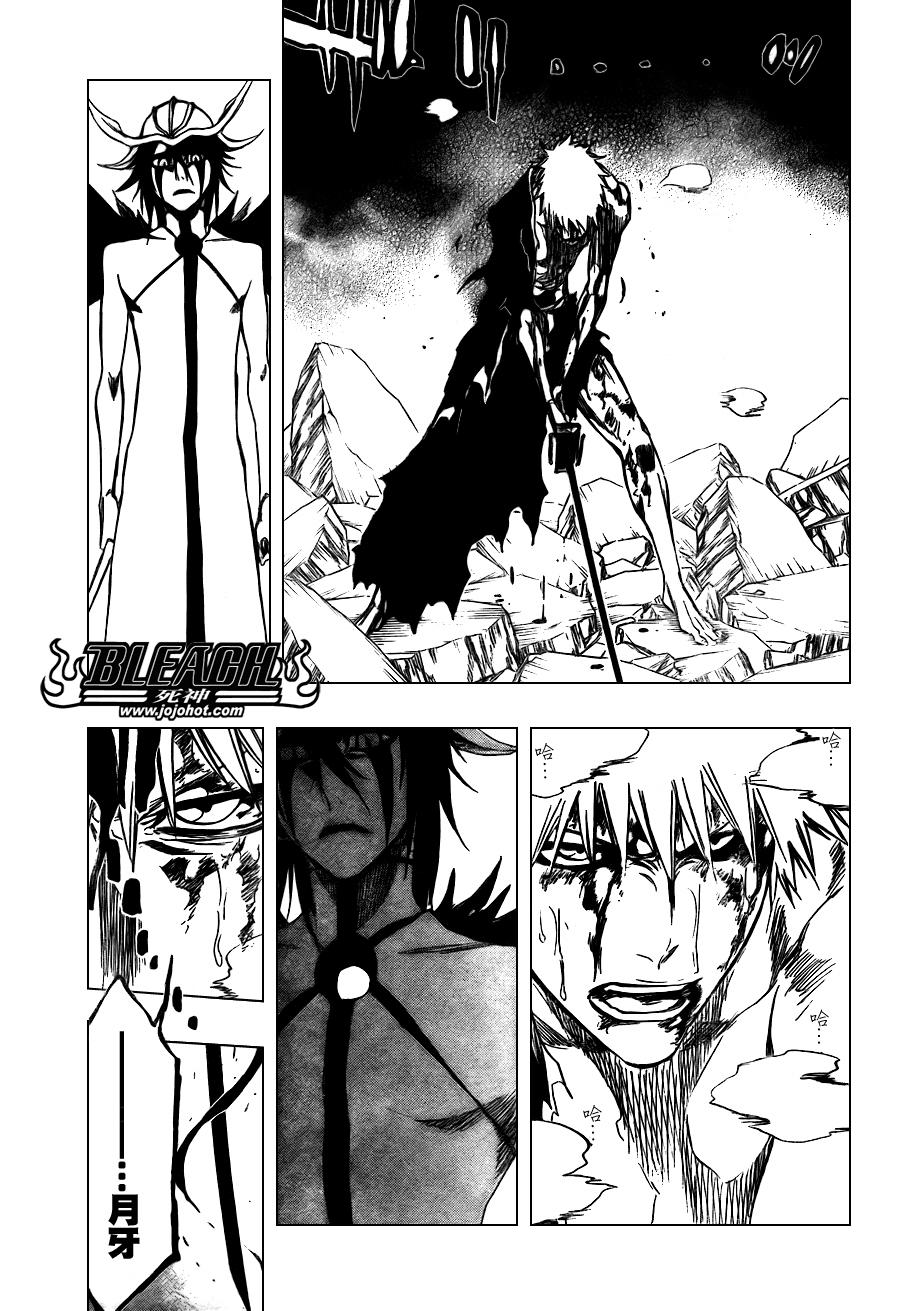 死神 第300-369话 第890页