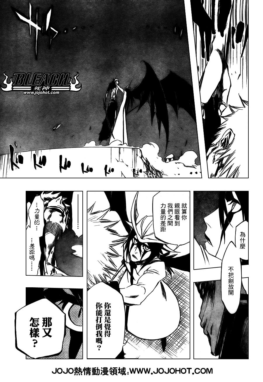 死神 第300-369话 第894页