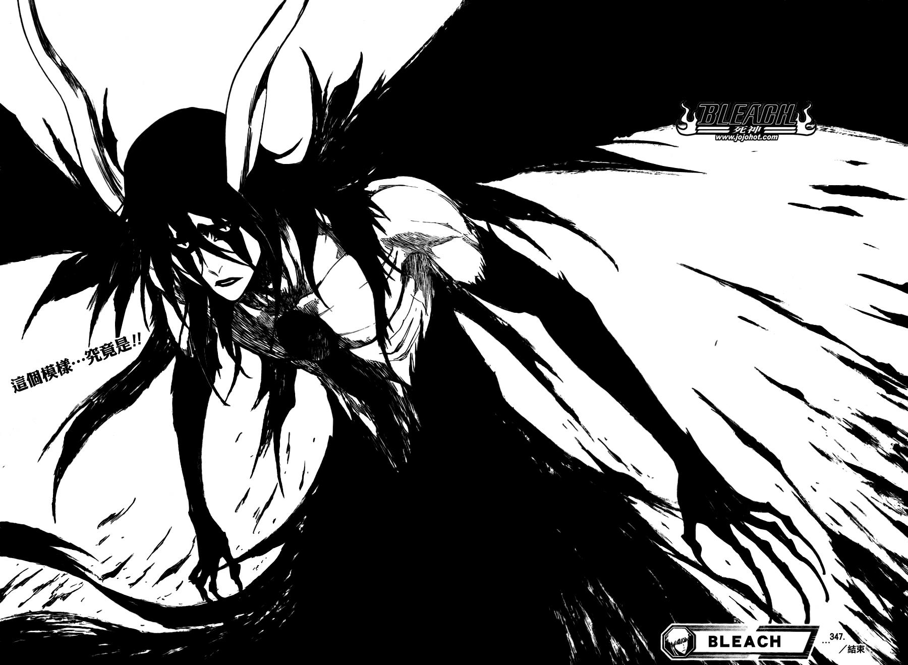 死神 第300-369话 第897页