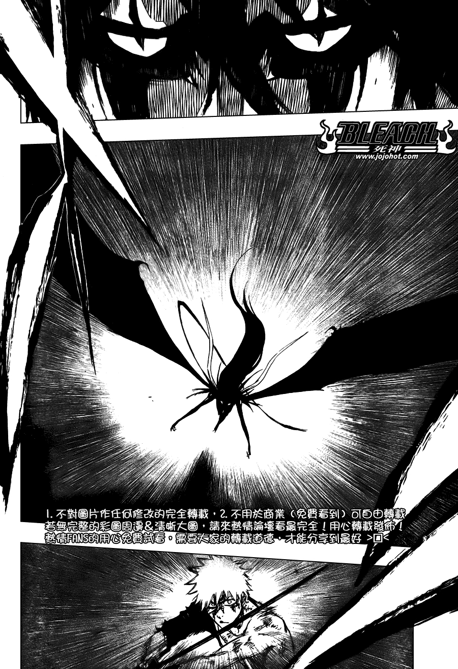 死神 第300-369话 第906页