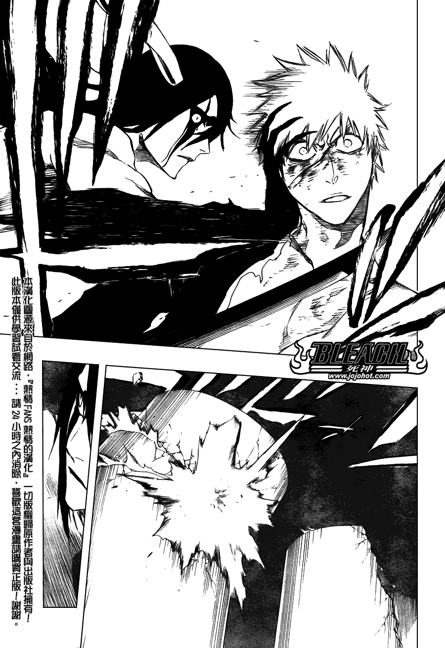 死神 第300-369话 第907页