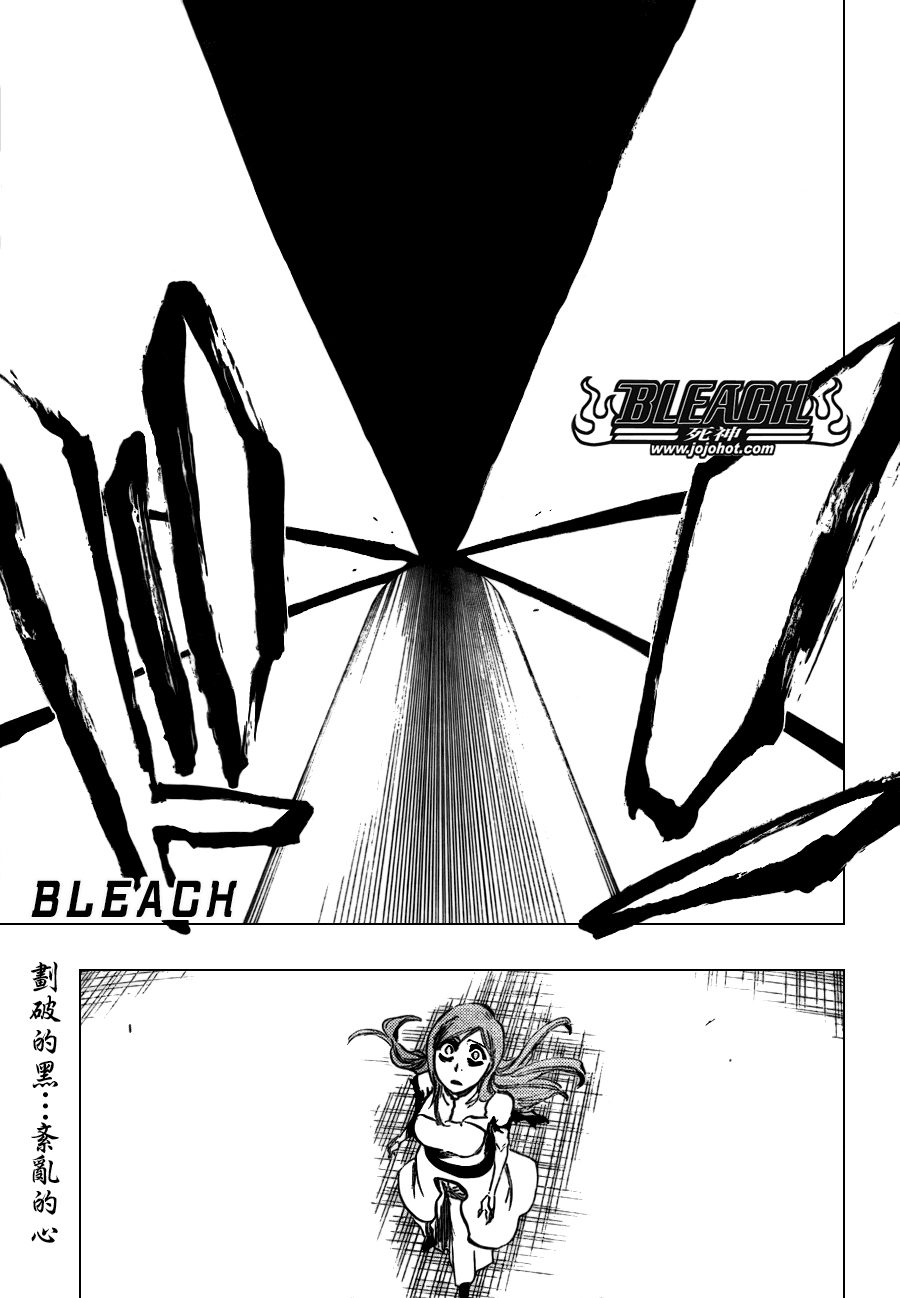 死神 第300-369话 第916页