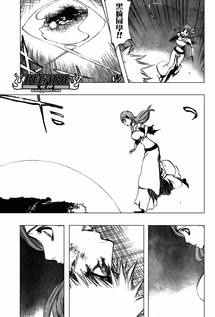 死神 第300-369话 第926页