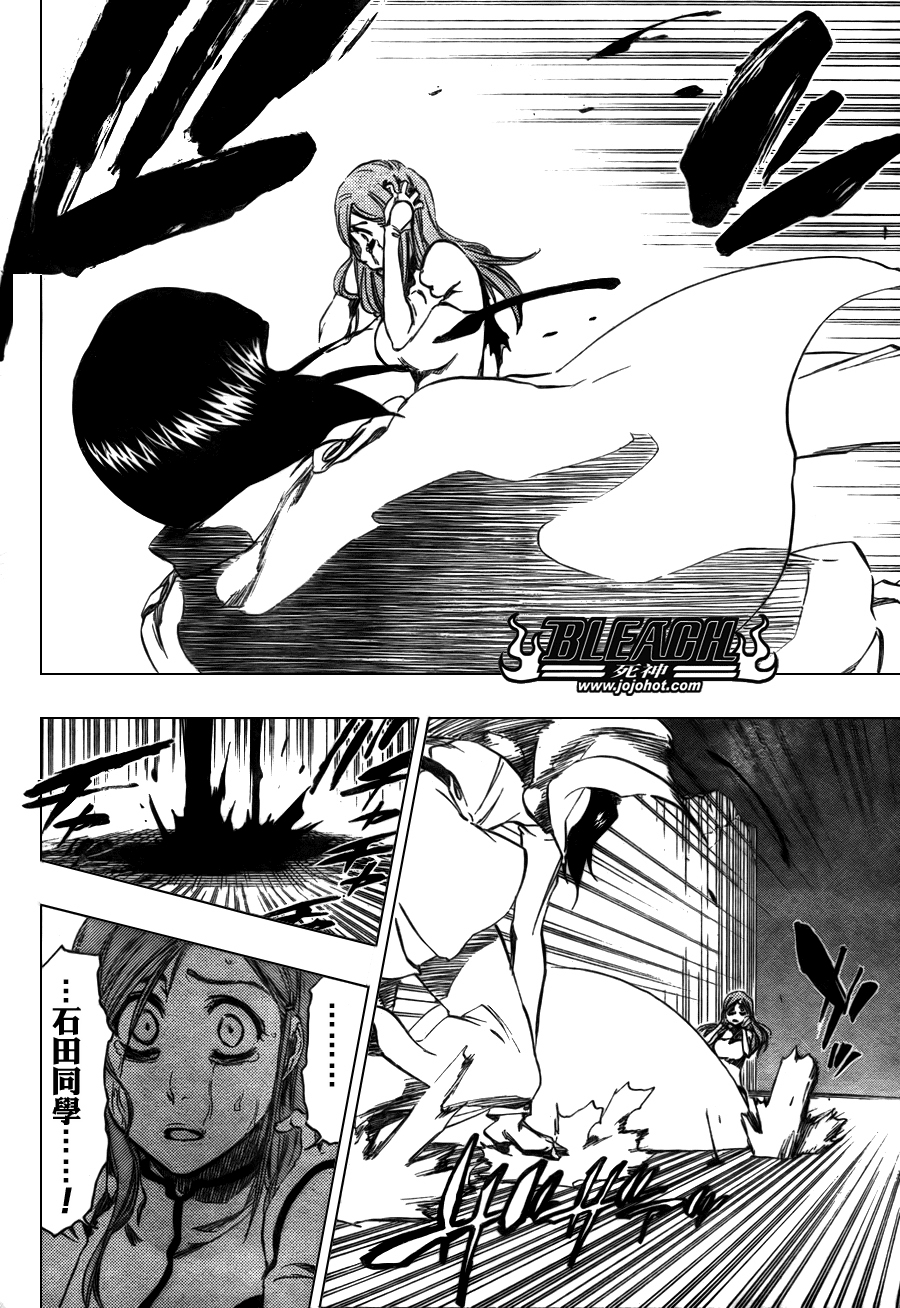 死神 第300-369话 第929页