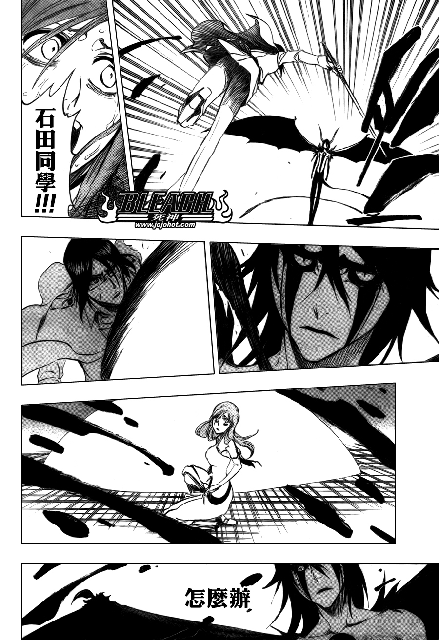 死神 第300-369话 第931页