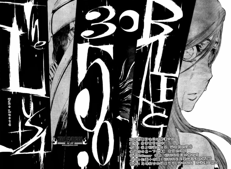 死神 第300-369话 第938页