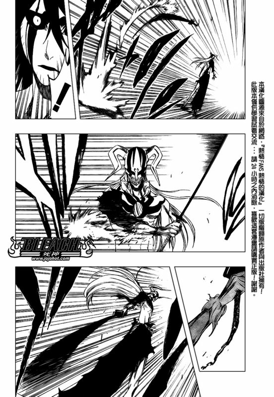 死神 第300-369话 第942页