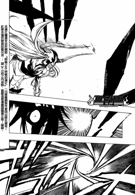 死神 第300-369话 第946页