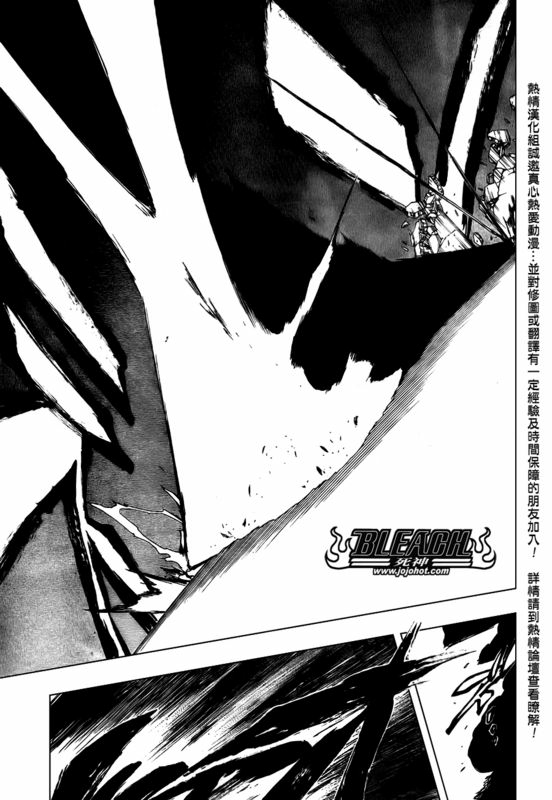 死神 第300-369话 第947页