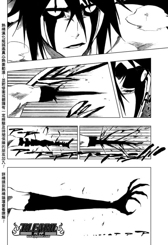 死神 第300-369话 第955页