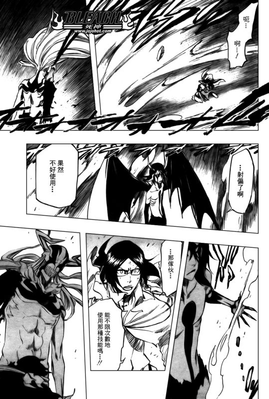 死神 第300-369话 第960页