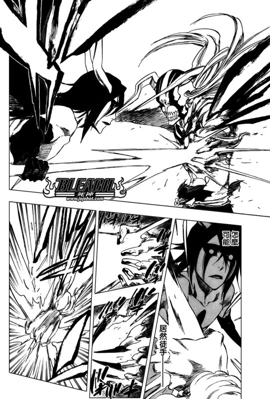 死神 第300-369话 第963页