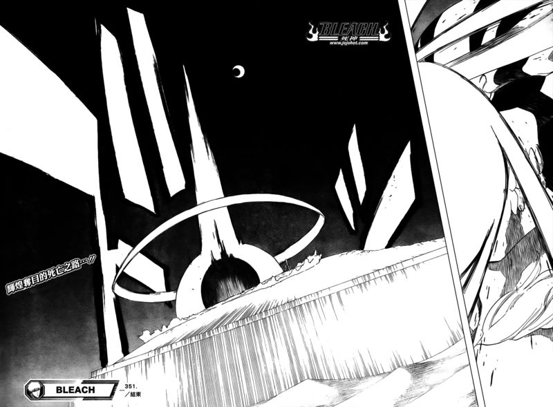 死神 第300-369话 第969页