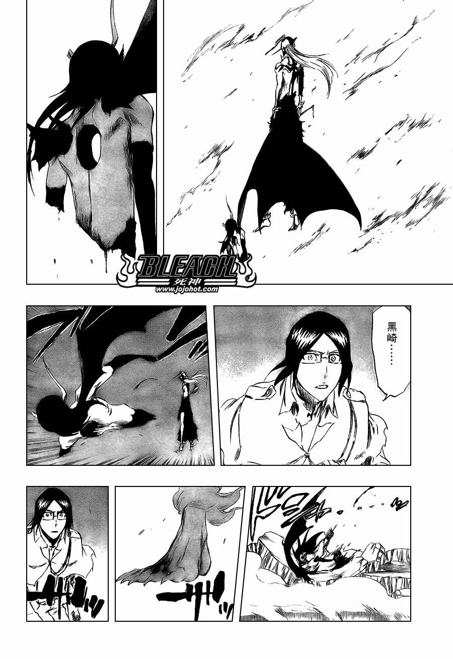 死神 第300-369话 第979页