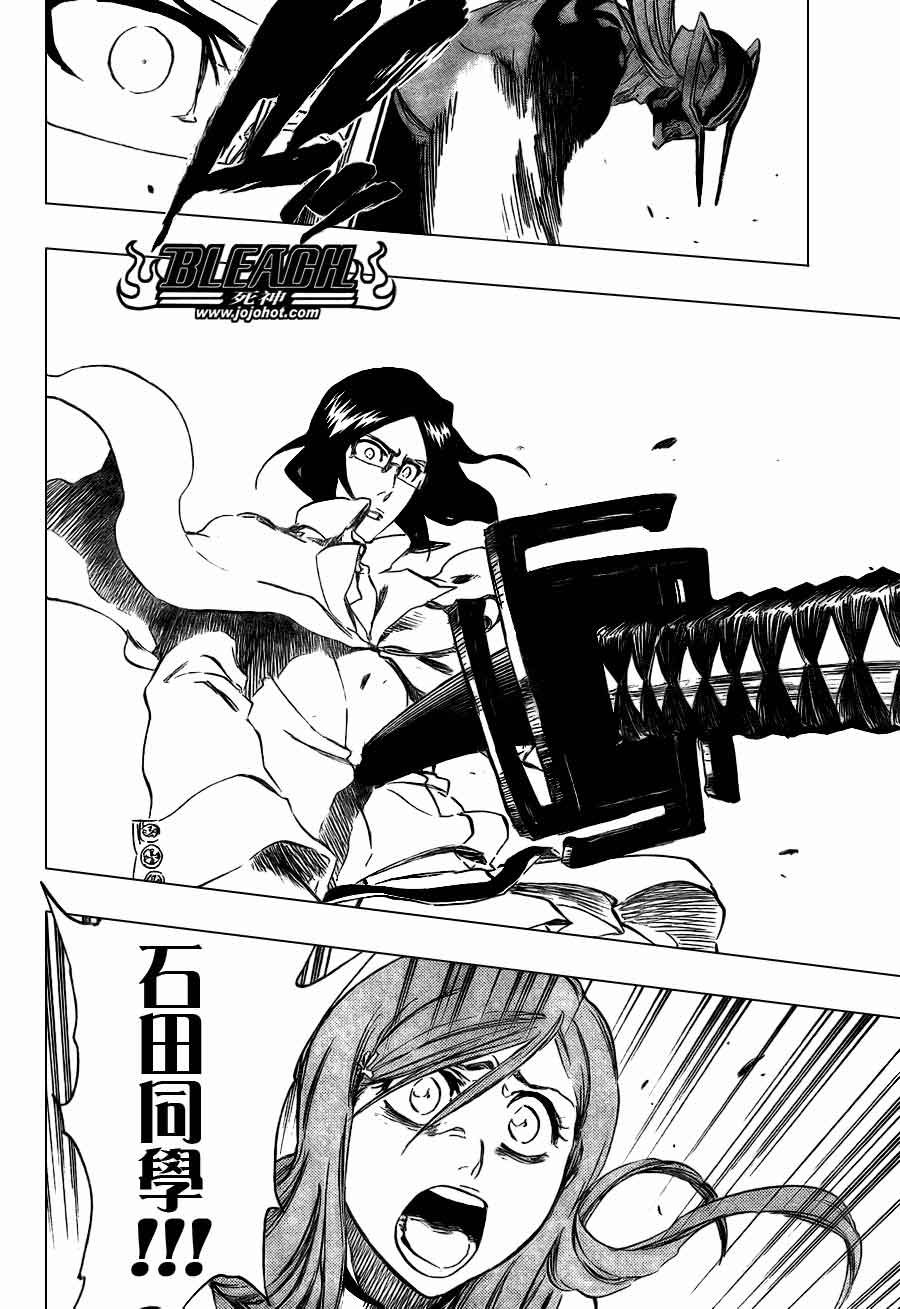 死神 第300-369话 第983页