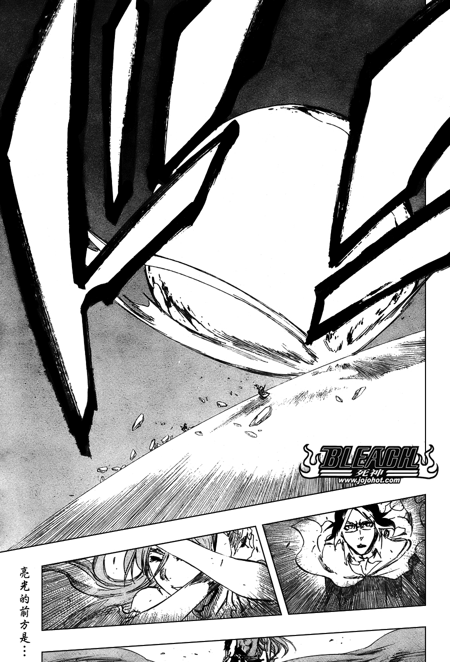 死神 第300-369话 第991页