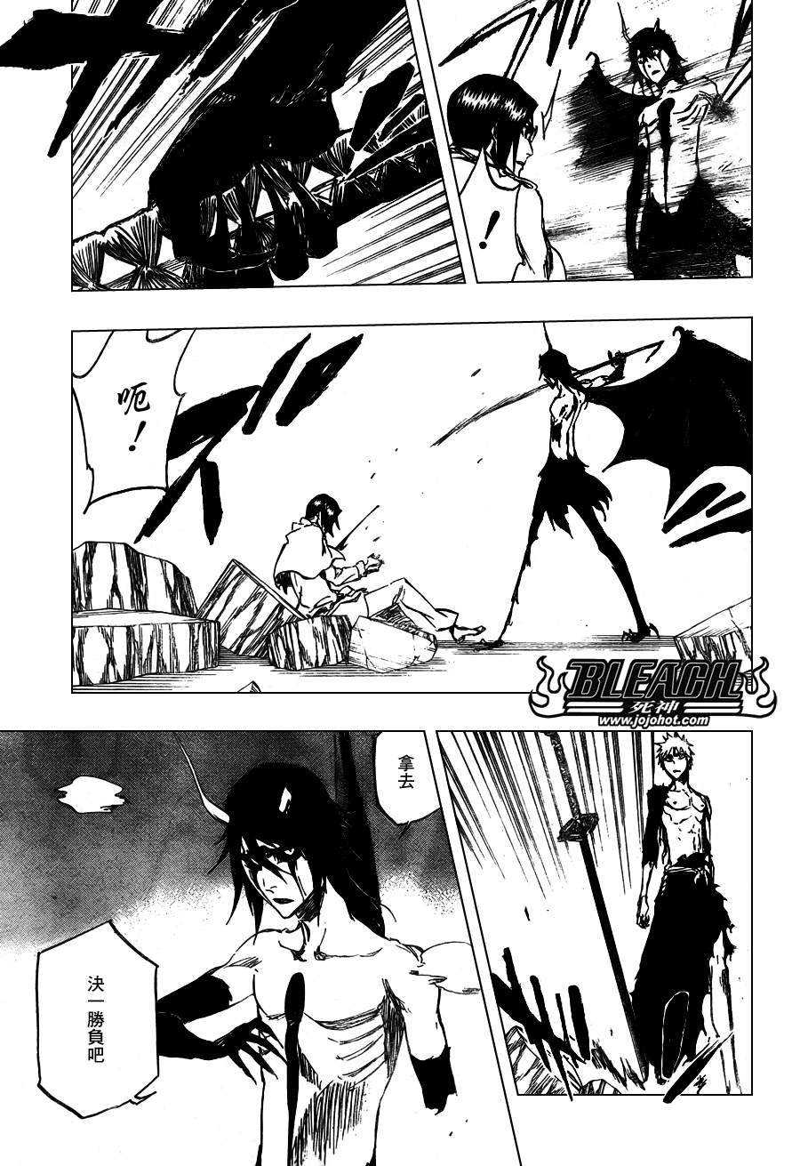 死神 第300-369话 第1001页