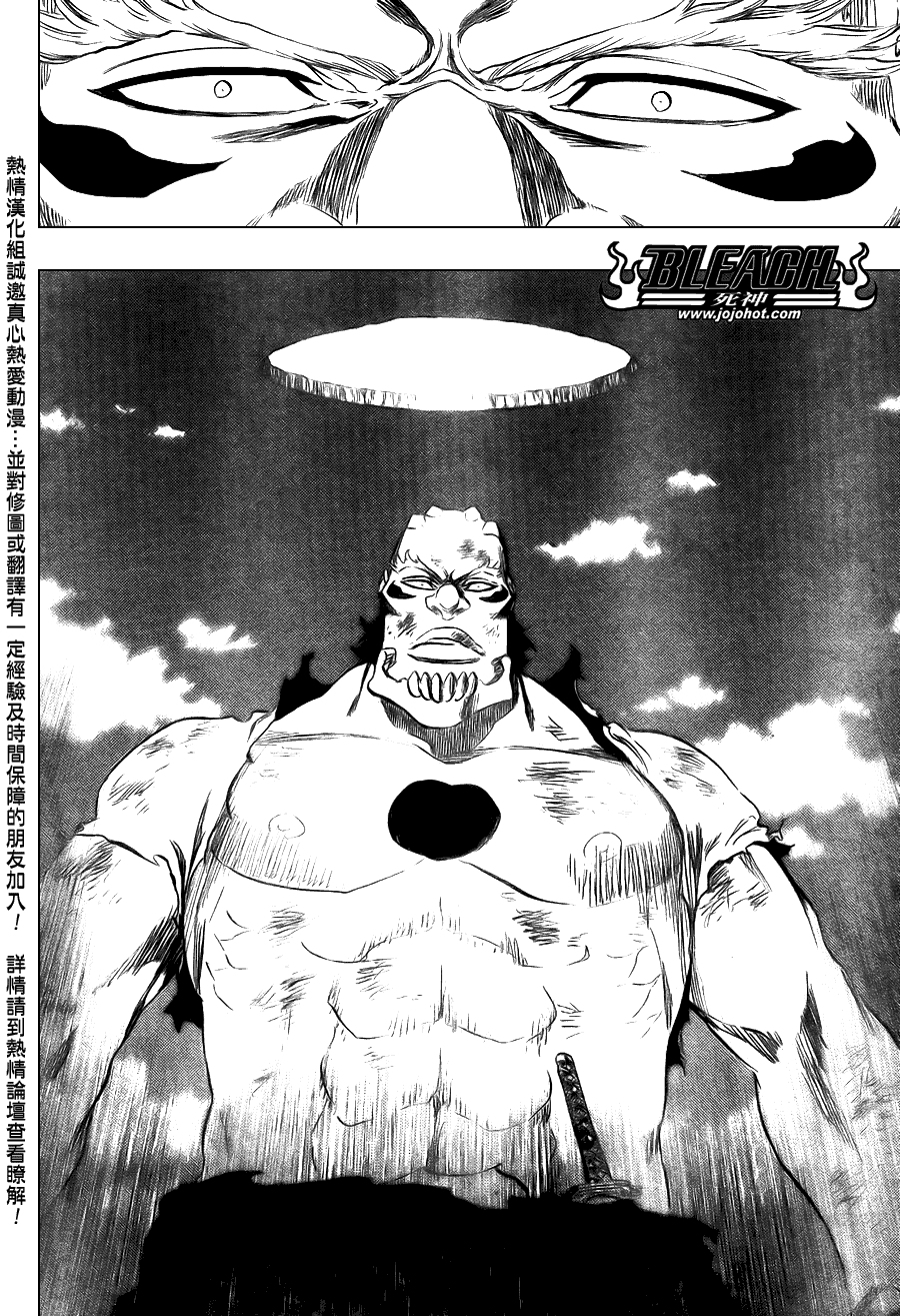 死神 第300-369话 第1016页