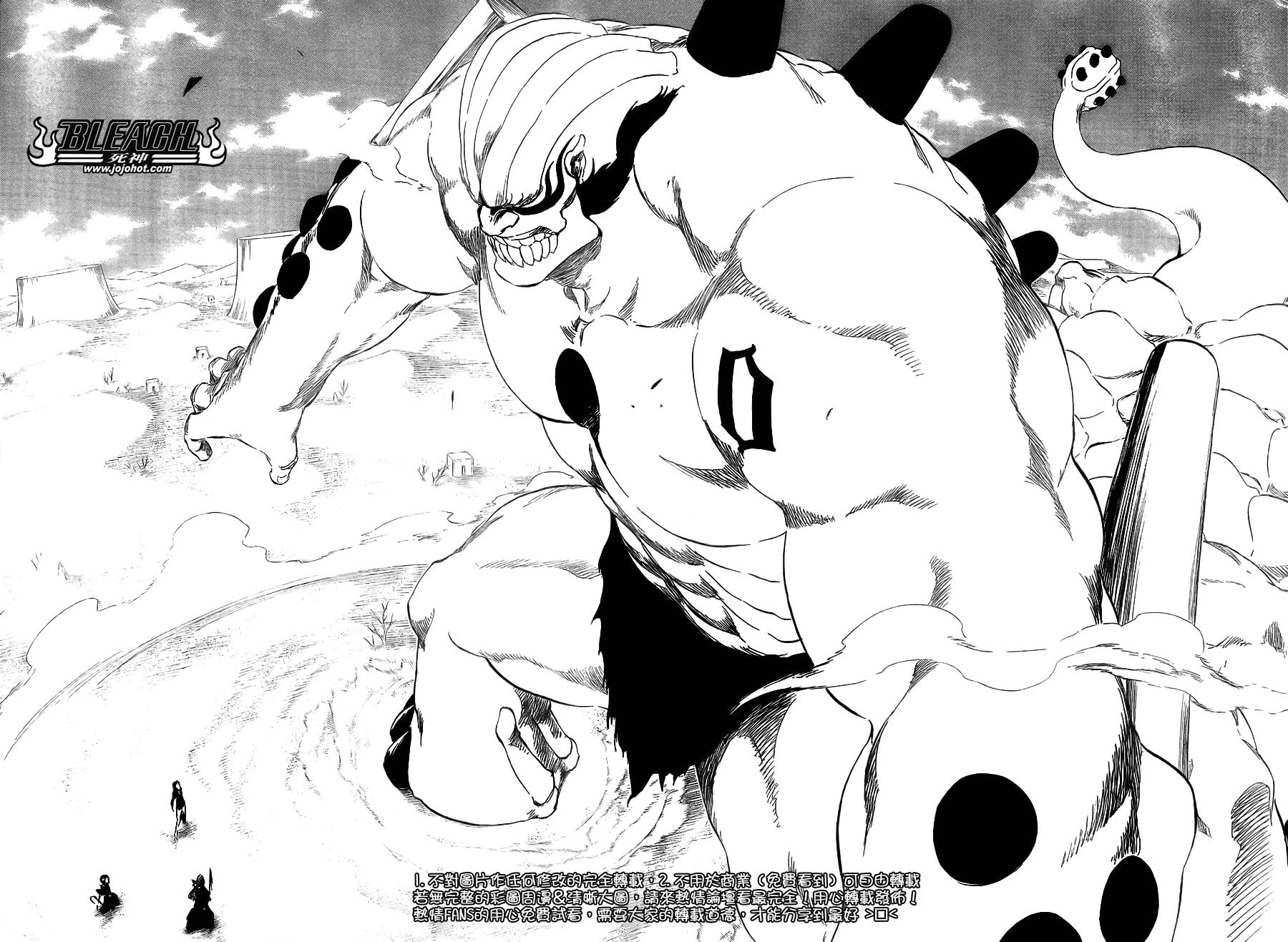 死神 第300-369话 第1024页