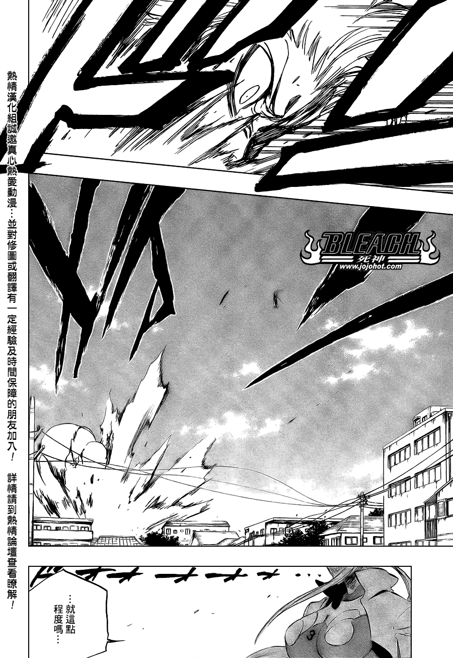 死神 第300-369话 第1027页