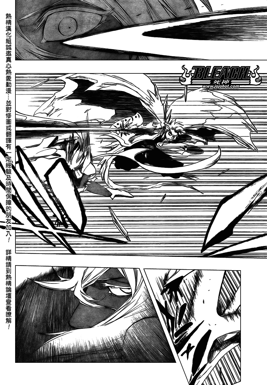 死神 第300-369话 第1051页