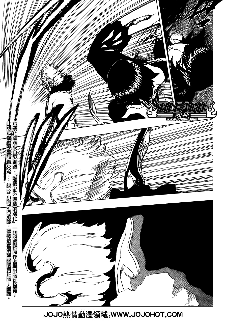 死神 第300-369话 第1056页