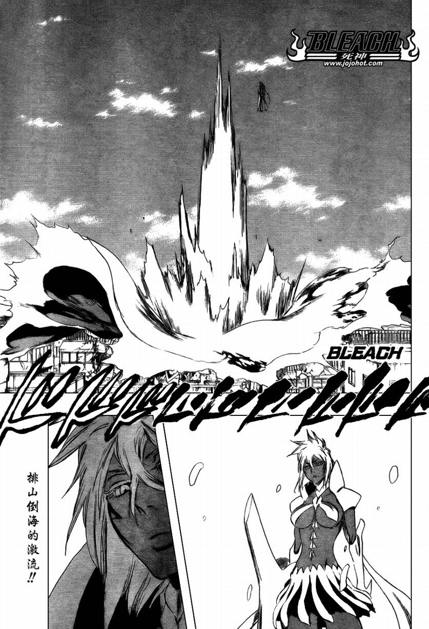 死神 第300-369话 第1084页