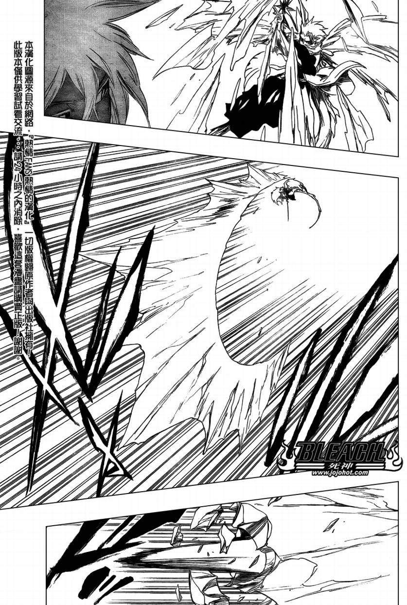 死神 第300-369话 第1088页