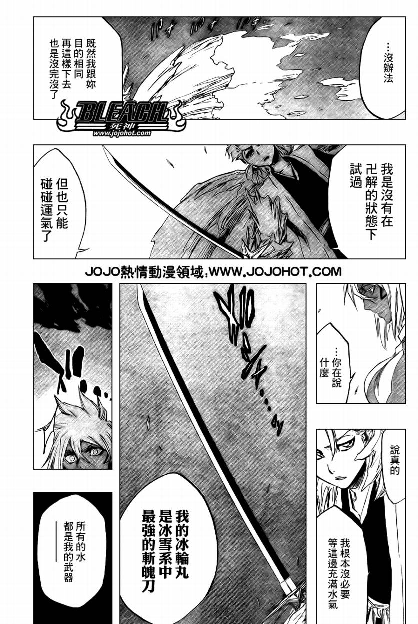 死神 第300-369话 第1100页