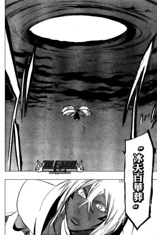 死神 第300-369话 第1109页