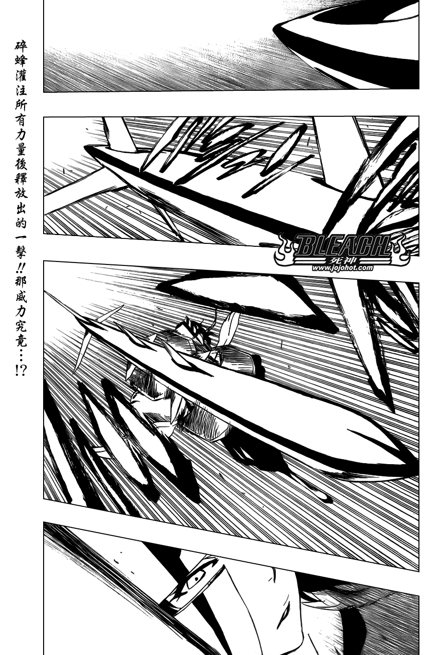 死神 第300-369话 第1139页