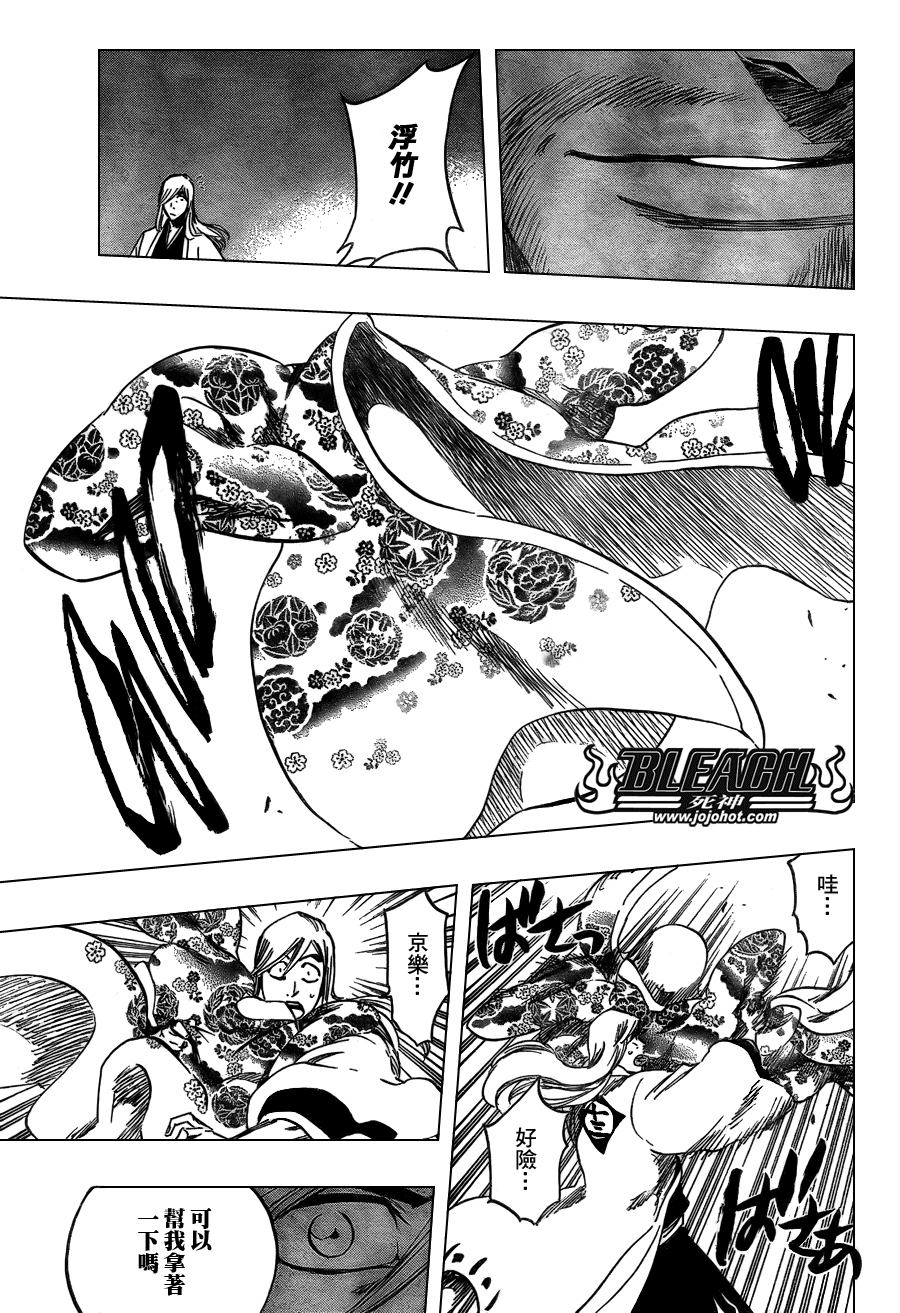 死神 第300-369话 第1149页