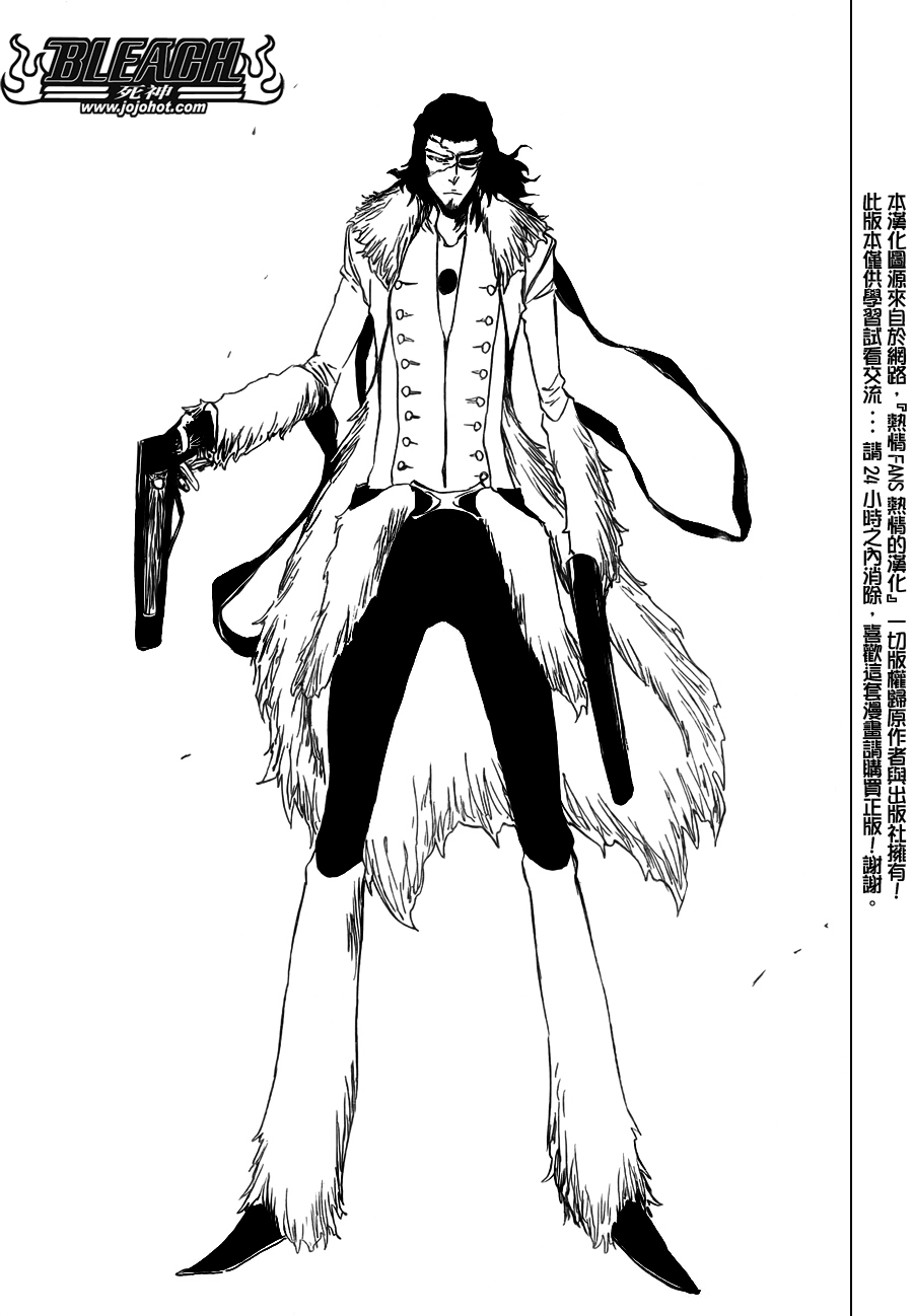 死神 第300-369话 第1159页