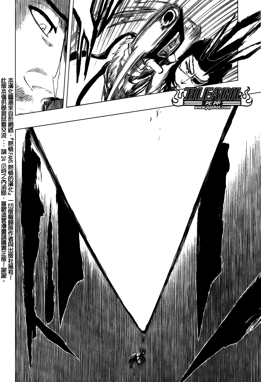 死神 第300-369话 第1166页