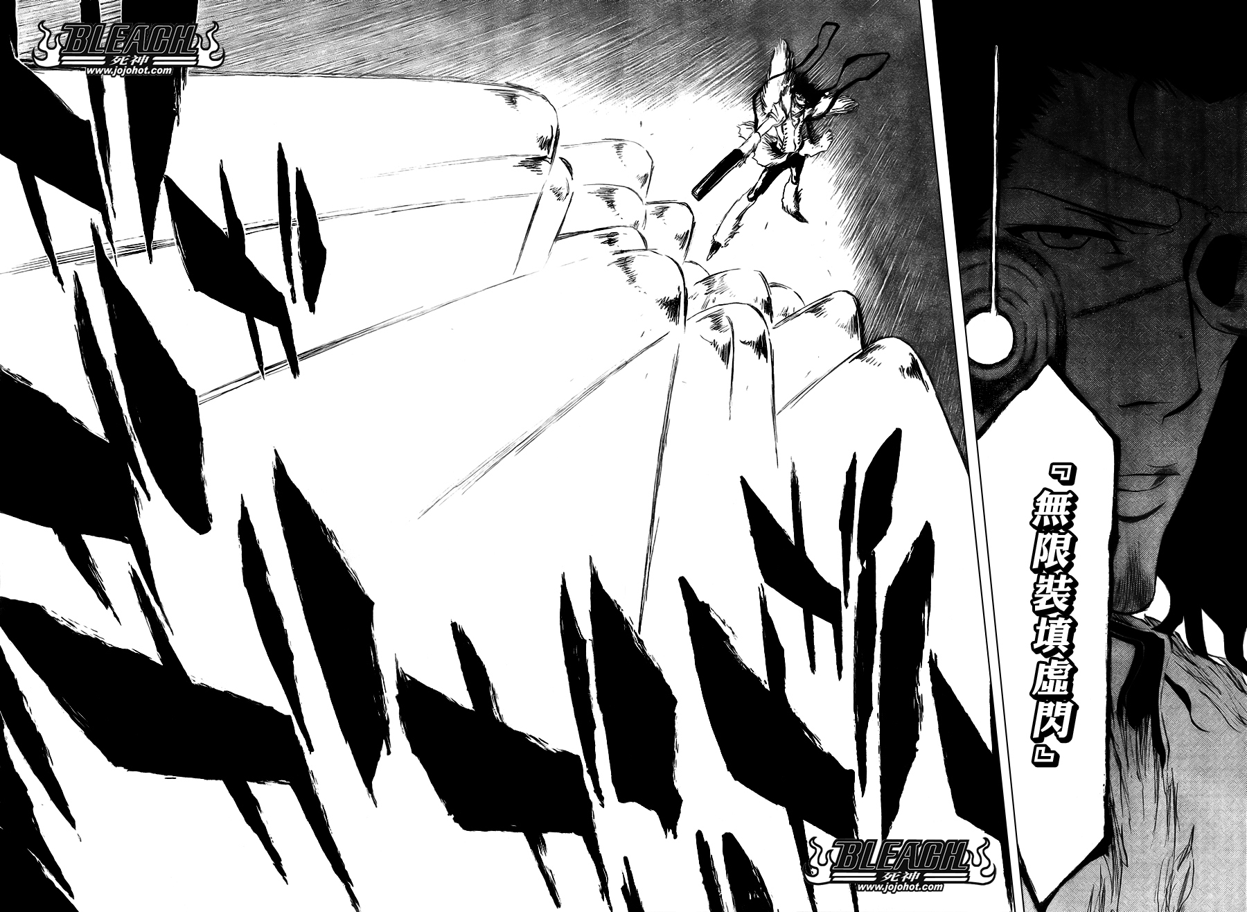 死神 第300-369话 第1170页