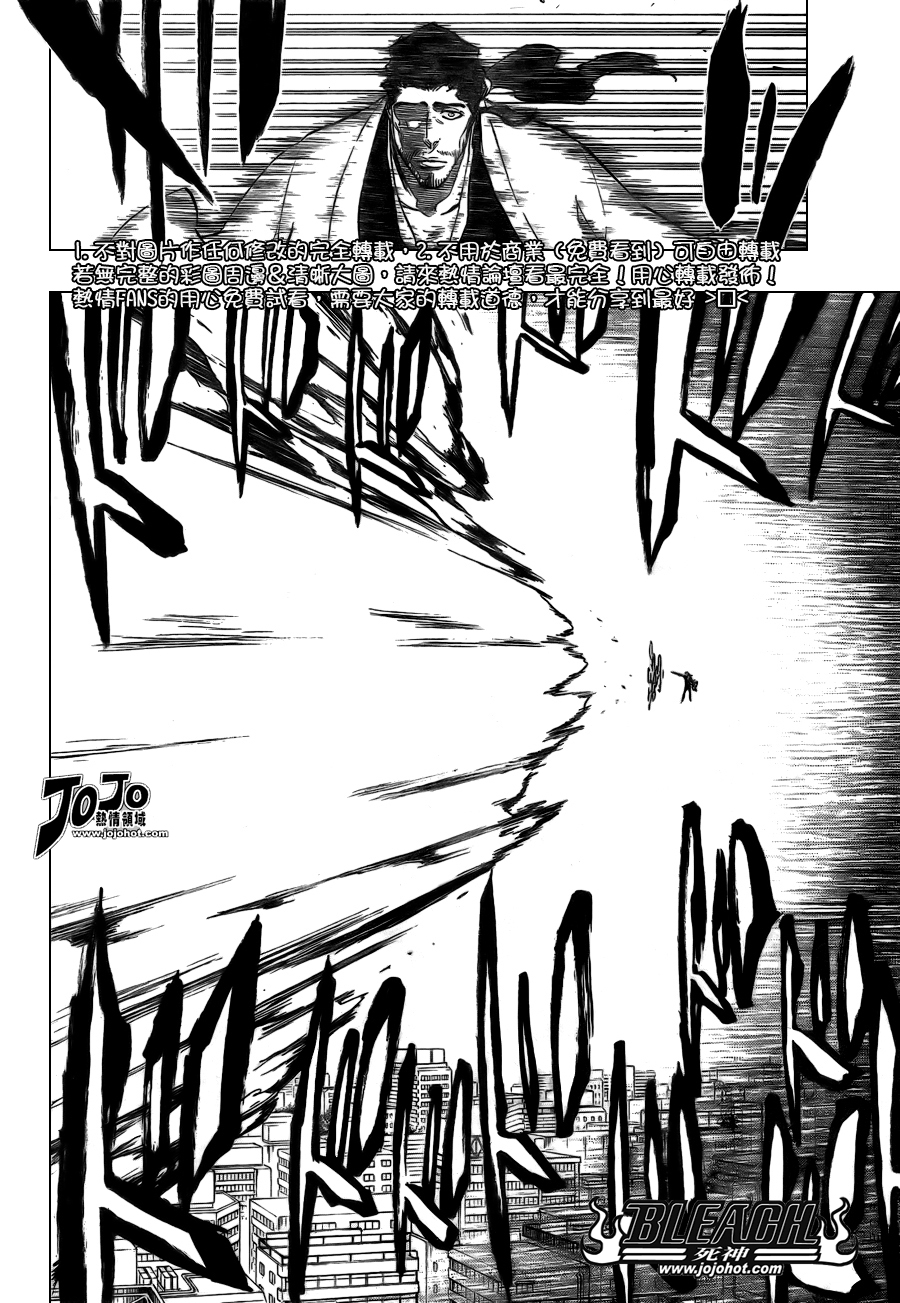 死神 第300-369话 第1171页