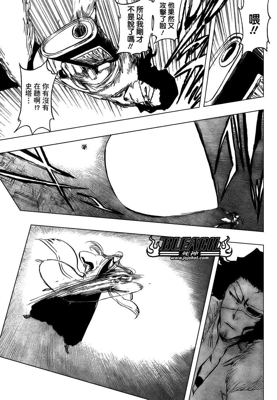 死神 第300-369话 第1182页