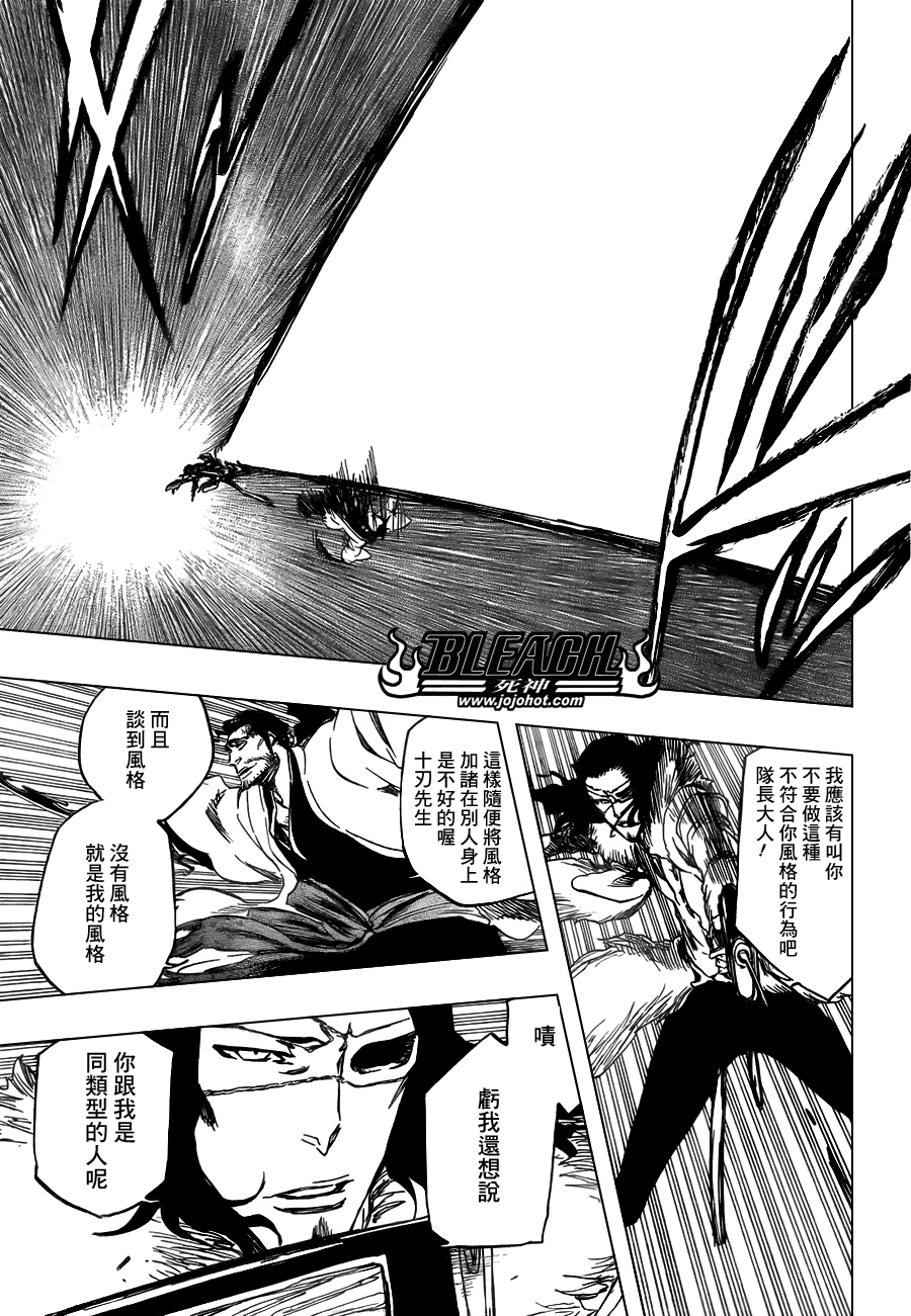 死神 第300-369话 第1188页