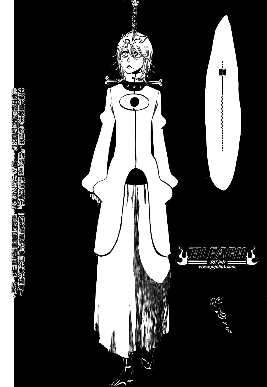 死神 第300-369话 第1191页