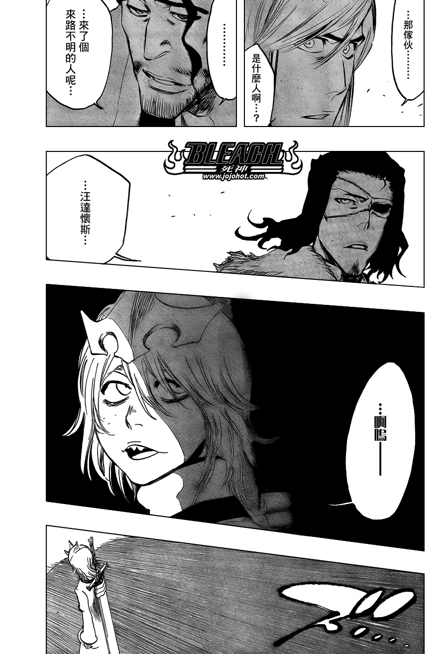 死神 第300-369话 第1192页