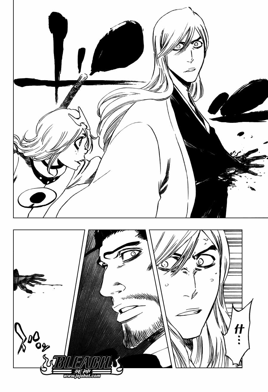 死神 第300-369话 第1198页