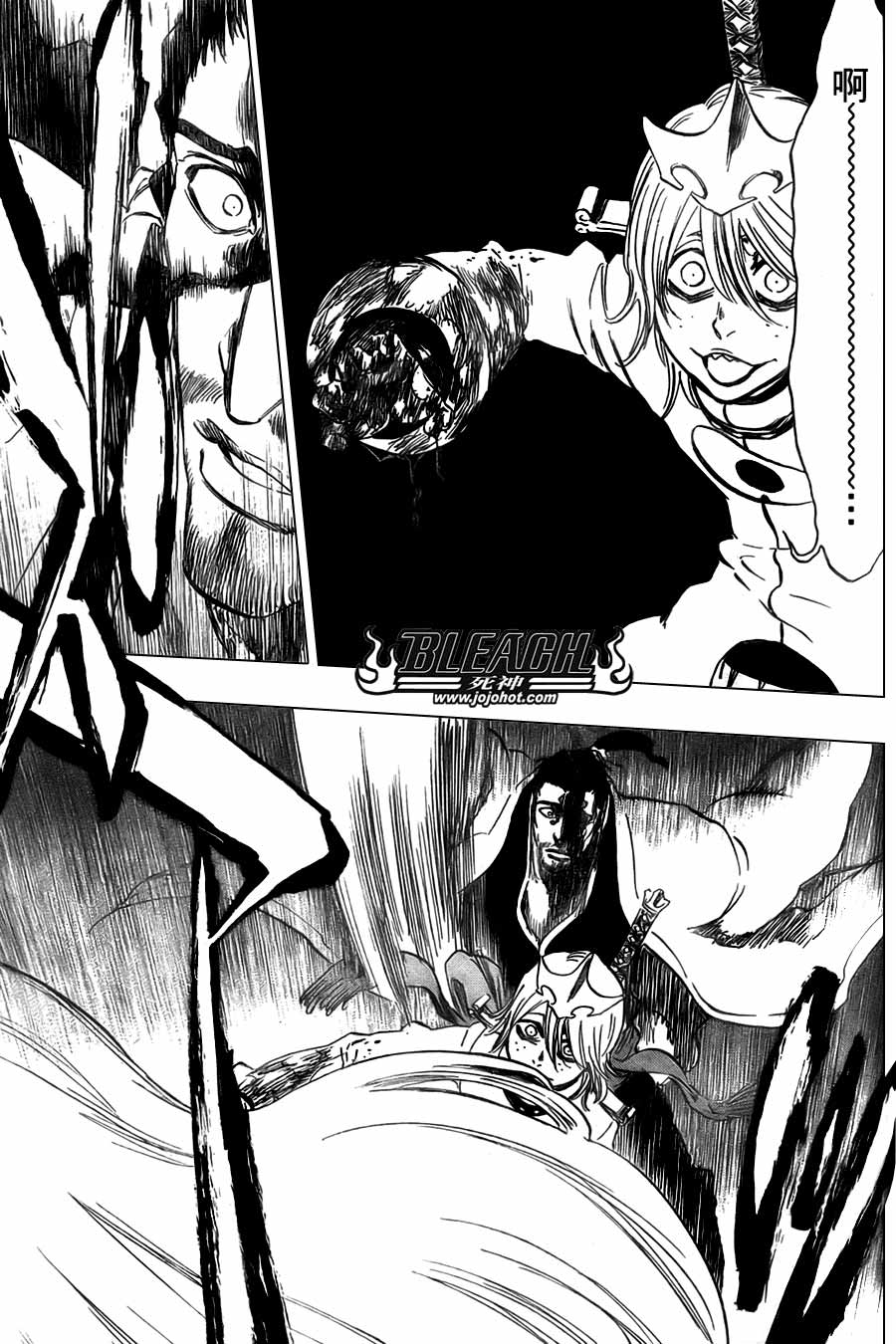 死神 第300-369话 第1199页