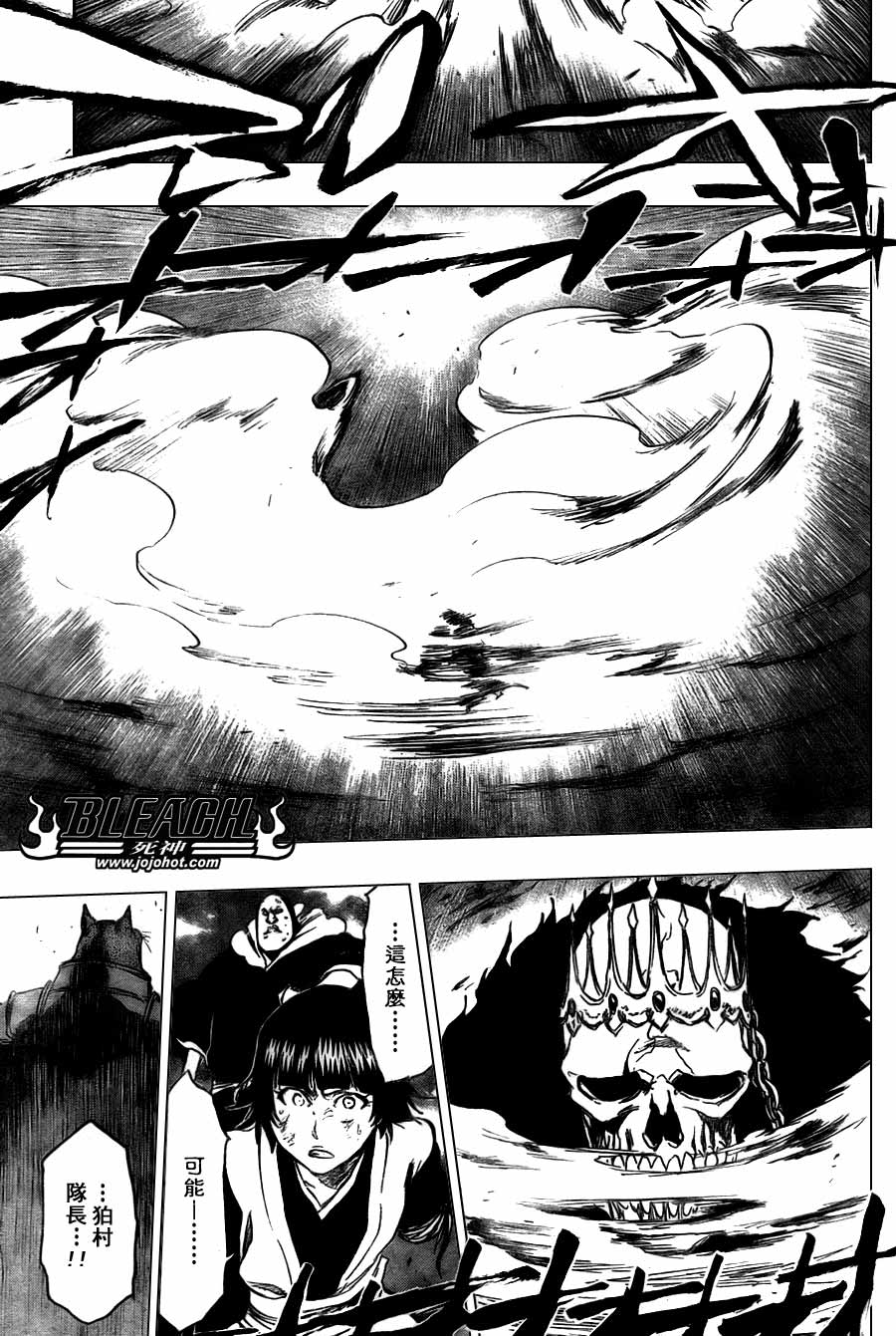 死神 第300-369话 第1204页