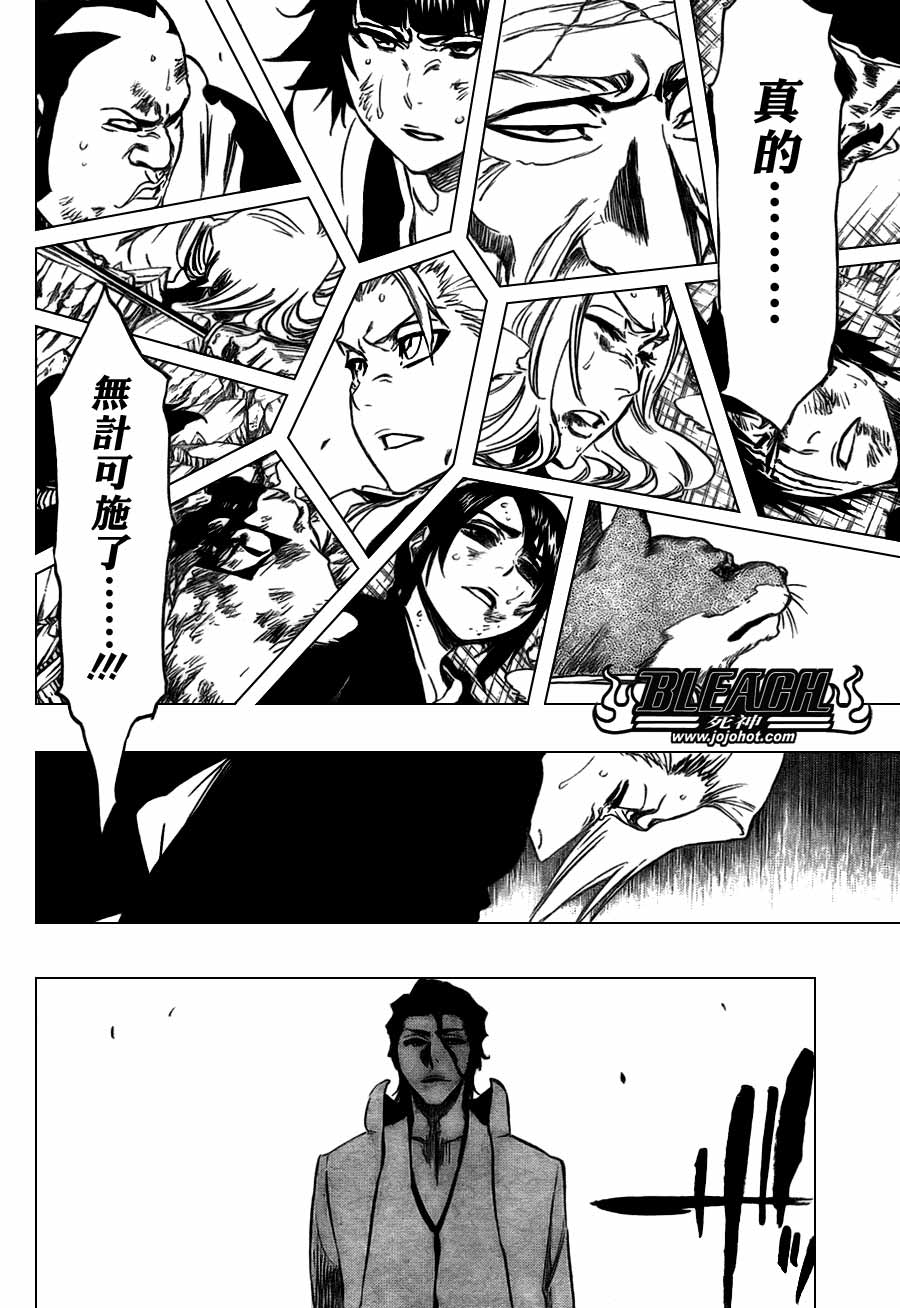 死神 第300-369话 第1209页