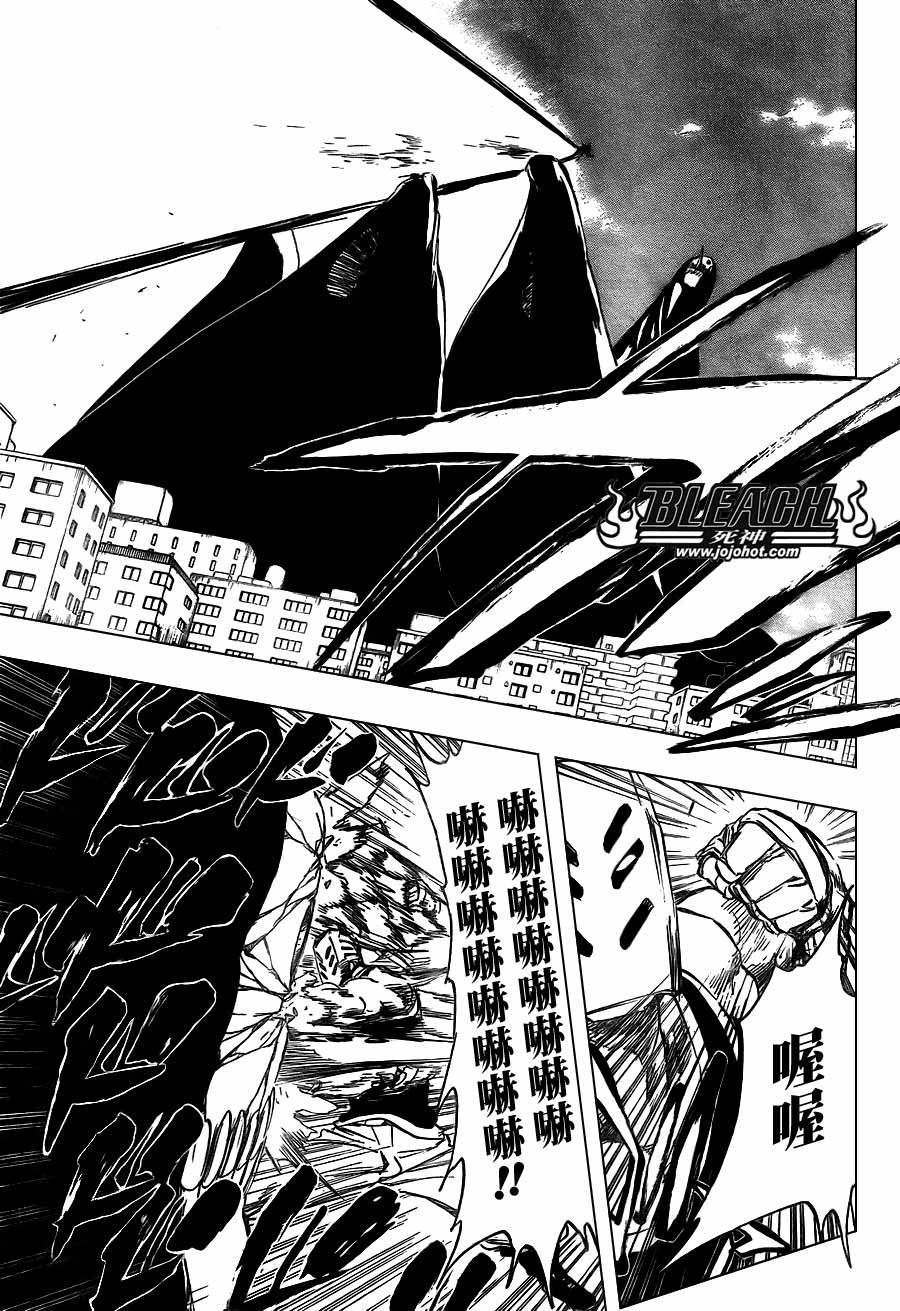 死神 第300-369话 第1233页