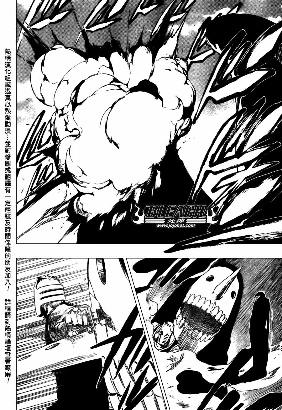 死神 第300-369话 第1234页