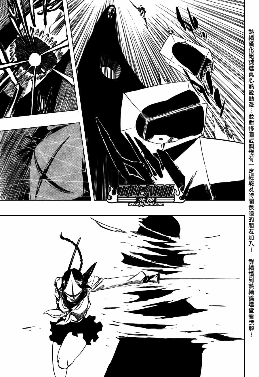 死神 第300-369话 第1239页