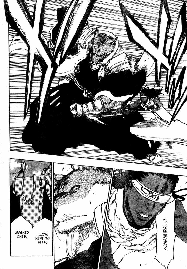 死神 第300-369话 第1249页